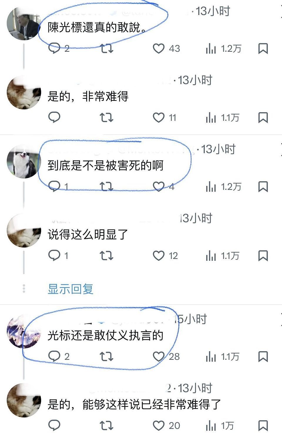 梁小龙深圳追悼会，陈光标爆料好友真正死因：他是被人折腾走的（组图） - 7