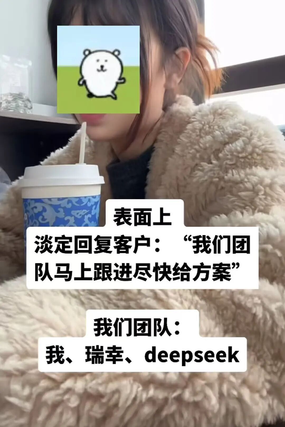 【爆笑】“员工拒绝年会表演被开除…？”哈哈哈，种了一年地的农民还得给地主表演节目！（组图） - 82
