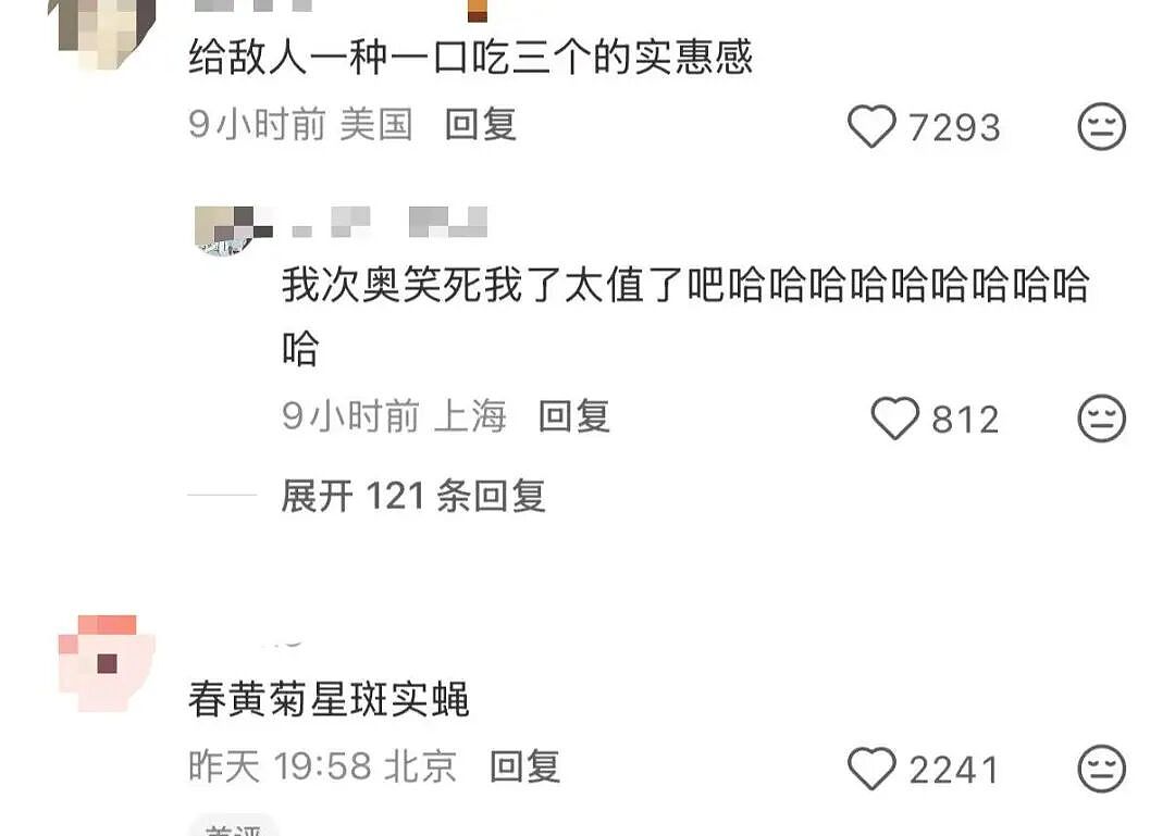 【爆笑】“员工拒绝年会表演被开除…？”哈哈哈，种了一年地的农民还得给地主表演节目！（组图） - 14