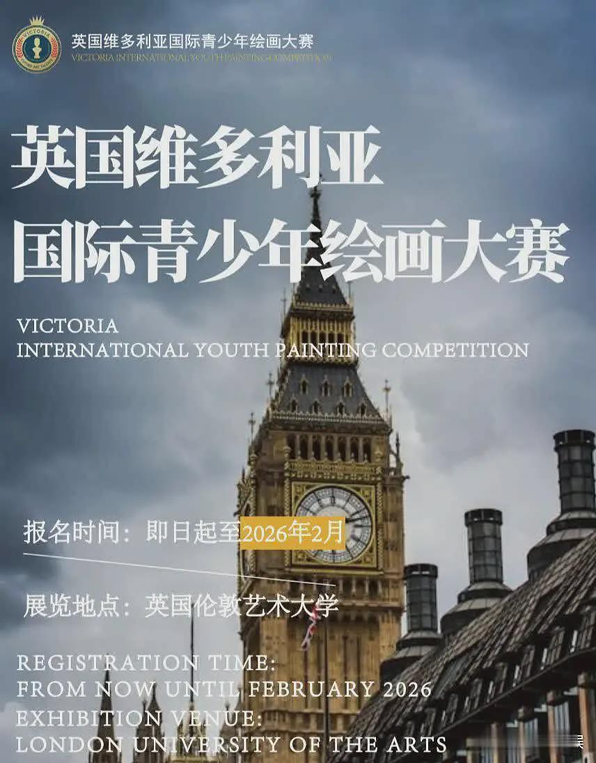 李湘洗钱风波升级！曝王诗龄已休学，对王诗龄的3点爆料全对上了（组图） - 15