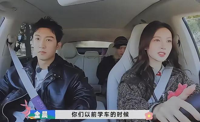 网曝金晨肇事逃逸现场照！手握十多个代言，一旦封杀违约金赔不完（组图） - 16