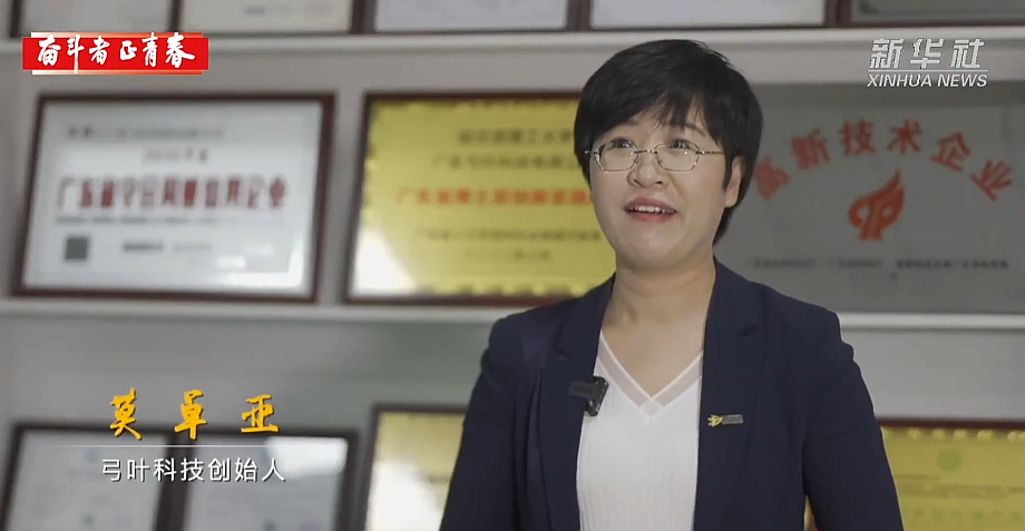 中国女博士“拣垃圾”,登上《时代》年度榜单(组图) - 4