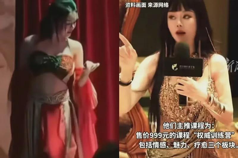 没想到！现在认同“性商教母”的人，还挺多...（组图） - 4