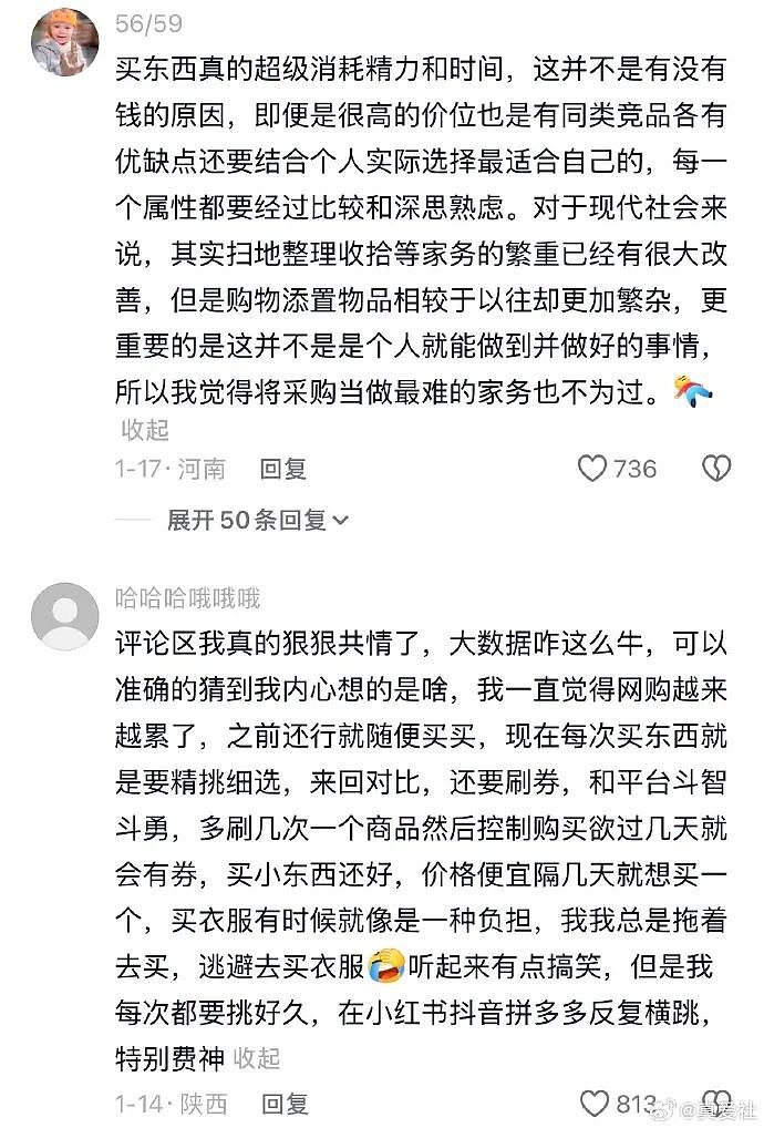 【爆笑】爱马仕出了一个2万元的狗狗碗？网友夺笋：等我身价上百亿就买！（组图） - 31