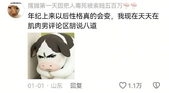 【爆笑】爱马仕出了一个2万元的狗狗碗？网友夺笋：等我身价上百亿就买！（组图） - 18