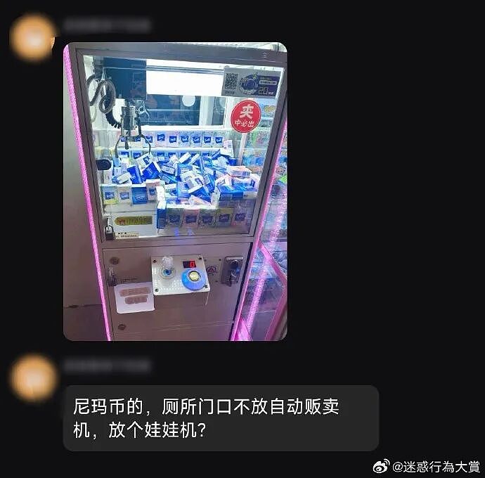 【爆笑】爱马仕出了一个2万元的狗狗碗？网友夺笋：等我身价上百亿就买！（组图） - 42