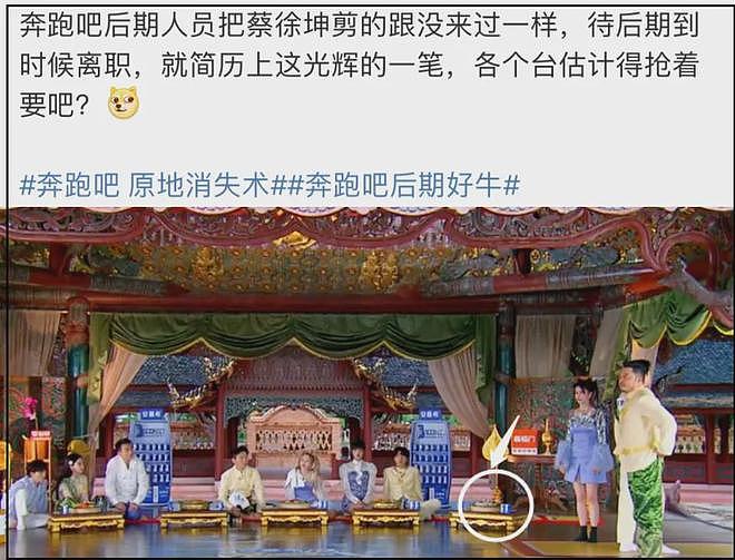 又有大瓜?金子涵拉黑蔡徐坤,女方抑郁退圈,男方被曝过私生活瓜(组图) - 24