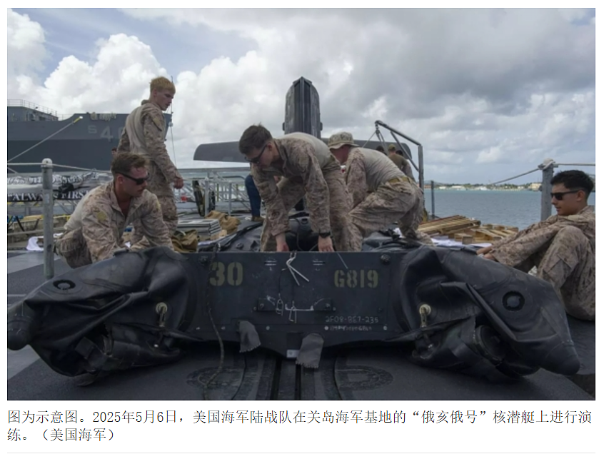 华人大兵与美国水兵假结婚，协助“丈夫”获得绿卡并迅速离婚！事成支付$4.5万...（图） - 1