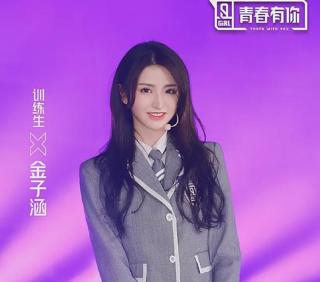 又有大瓜?金子涵拉黑蔡徐坤,女方抑郁退圈,男方被曝过私生活瓜(组图) - 7
