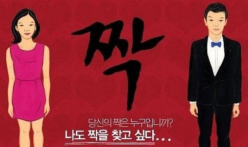 韩人气恋综女星自s！揭同节目嘉宾“暗网”黑历史遭网暴，加害者美美隐身还想闯中捞金？（组图） - 13