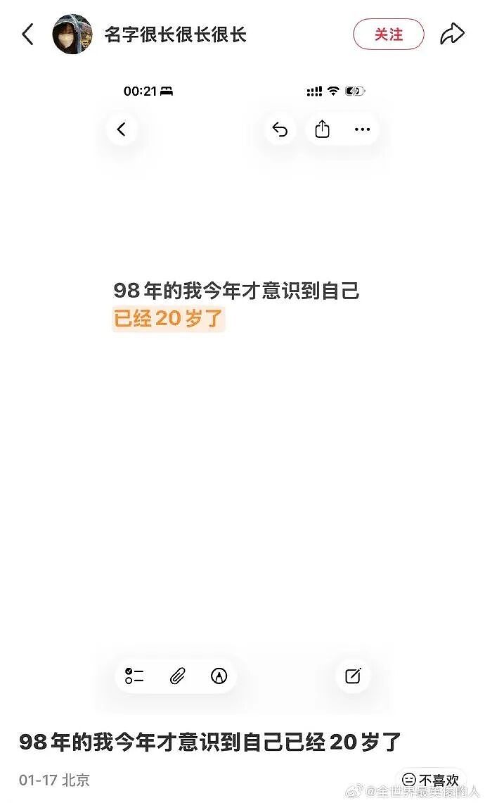 【爆笑】爱马仕出了一个2万元的狗狗碗？网友夺笋：等我身价上百亿就买！（组图） - 4