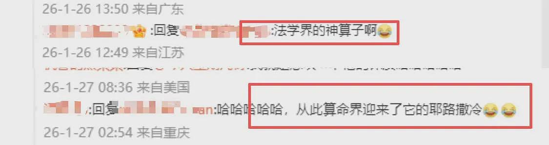 张雨绮事件愈演愈烈，令人担心的事发生，戚薇、李雪琴恐受牵连（组图） - 9