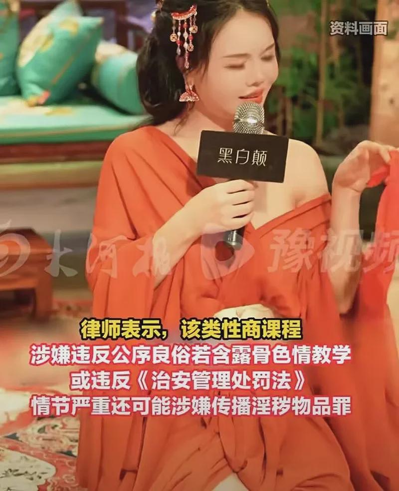没想到！现在认同“性商教母”的人，还挺多...（组图） - 14