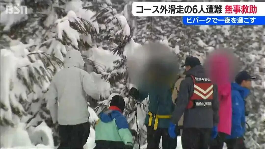 6名中国游客在日本滑野雪误入“死亡谷”，零下18度靠发小红书救命，折腾20小时终于…（组图） - 7
