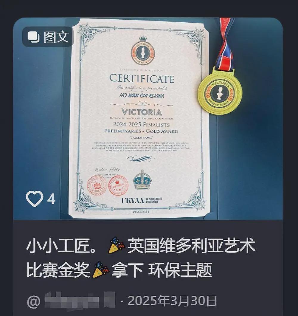 李湘洗钱风波升级！曝王诗龄已休学，对王诗龄的3点爆料全对上了（组图） - 16