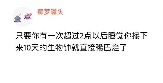 【爆笑】爱马仕出了一个2万元的狗狗碗？网友夺笋：等我身价上百亿就买！（组图） - 36