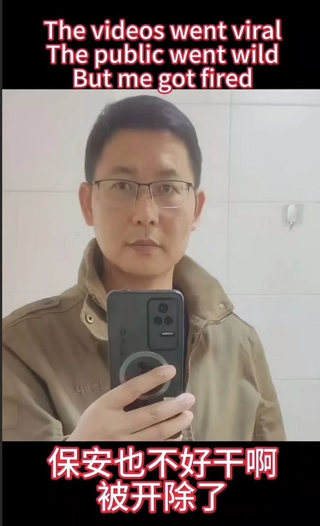 武汉理工毕业生当保安被母校约谈！已被开除，自曝妻子是副教授不嫌自己丢脸，“现在账号被限制了”，本人回应（组图） - 1