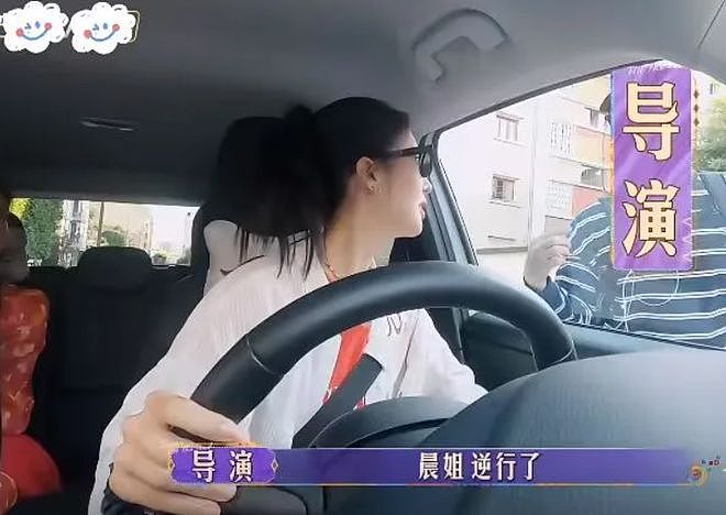 网曝金晨肇事逃逸现场照！手握十多个代言，一旦封杀违约金赔不完（组图） - 4
