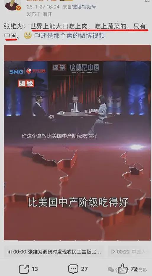 救救美国的中产吧，他们都快要饿死了（组图） - 1