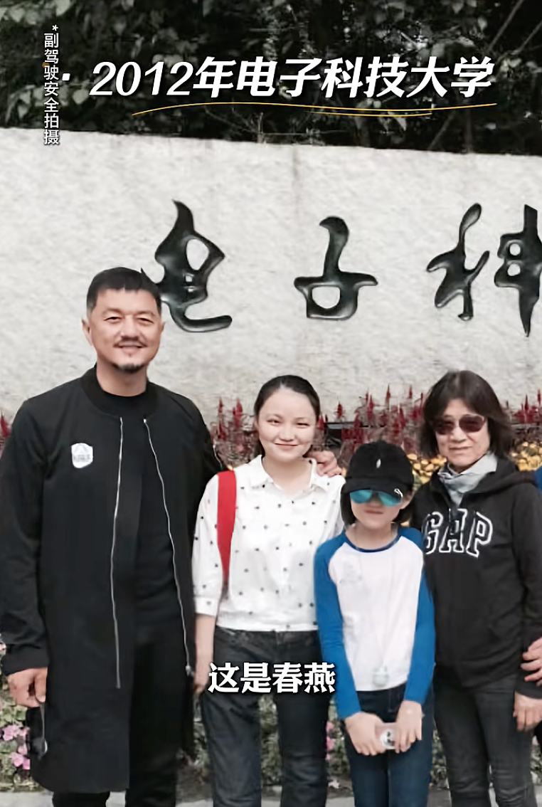 【社交】李亚鹏“第四个女儿”曝光，17年的秘密藏不住了！原来这才是真实的他..（组图） - 15