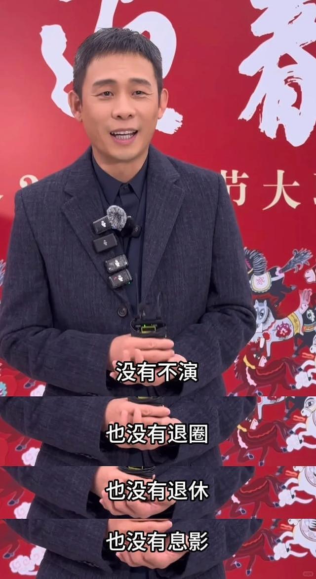 张译不再隐瞒！公开回应退圈息影真相，原来他和古天乐处境一样（组图） - 8
