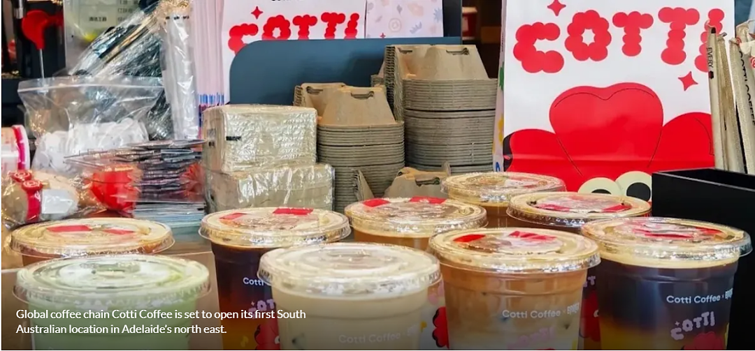 国际连锁咖啡品牌Cotti Coffee将迎来南澳首家门店(组图) - 3