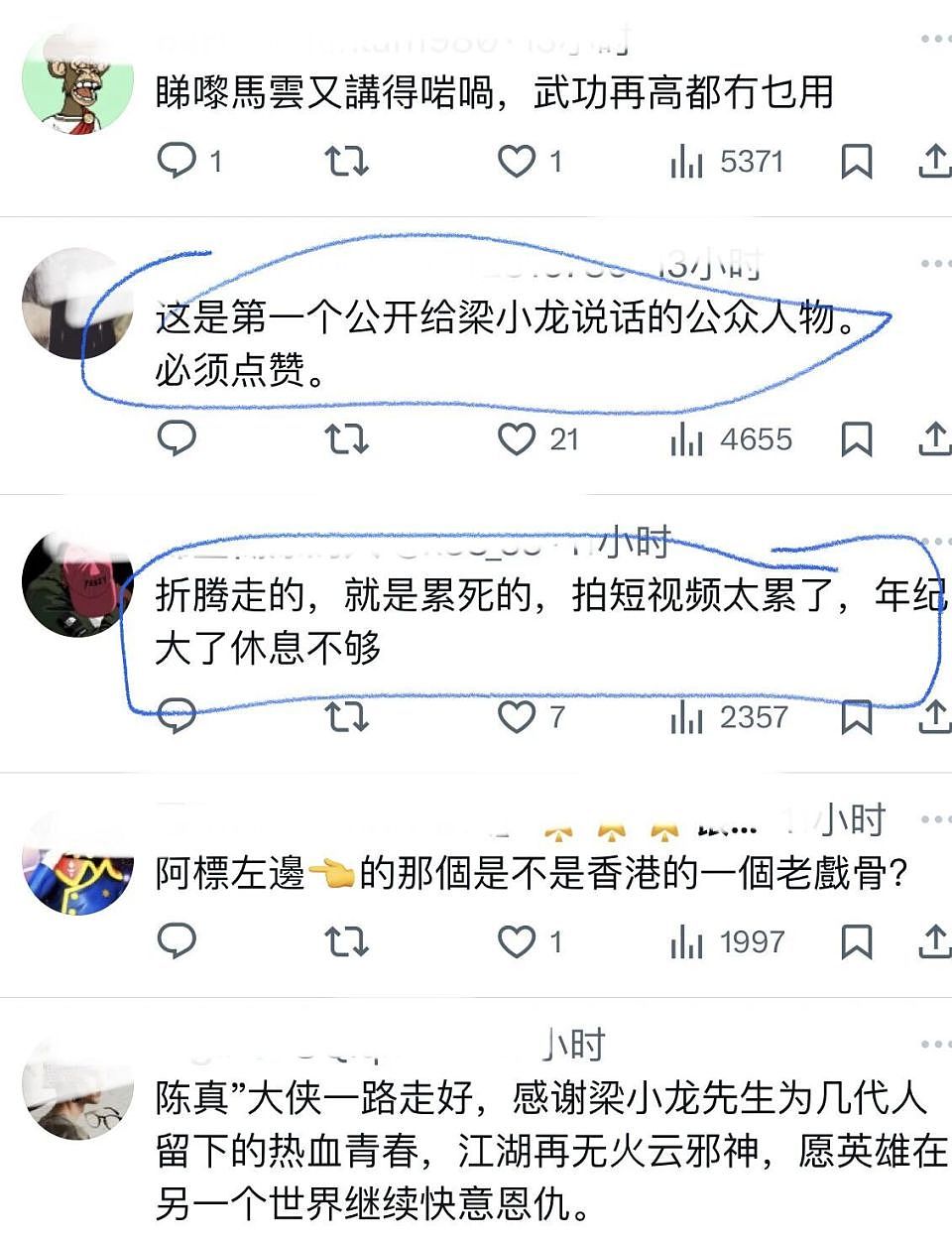 梁小龙深圳追悼会，陈光标爆料好友真正死因：他是被人折腾走的（组图） - 8