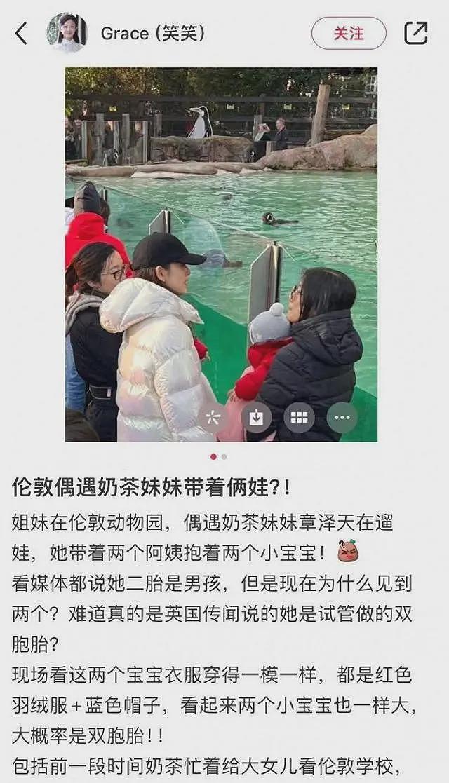 “睡下属”，深扒刘强东的多个女人和六个孩子，章泽天地位如何？（组图） - 36