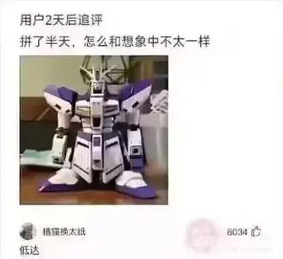 【爆笑】“员工拒绝年会表演被开除…？”哈哈哈，种了一年地的农民还得给地主表演节目！（组图） - 22