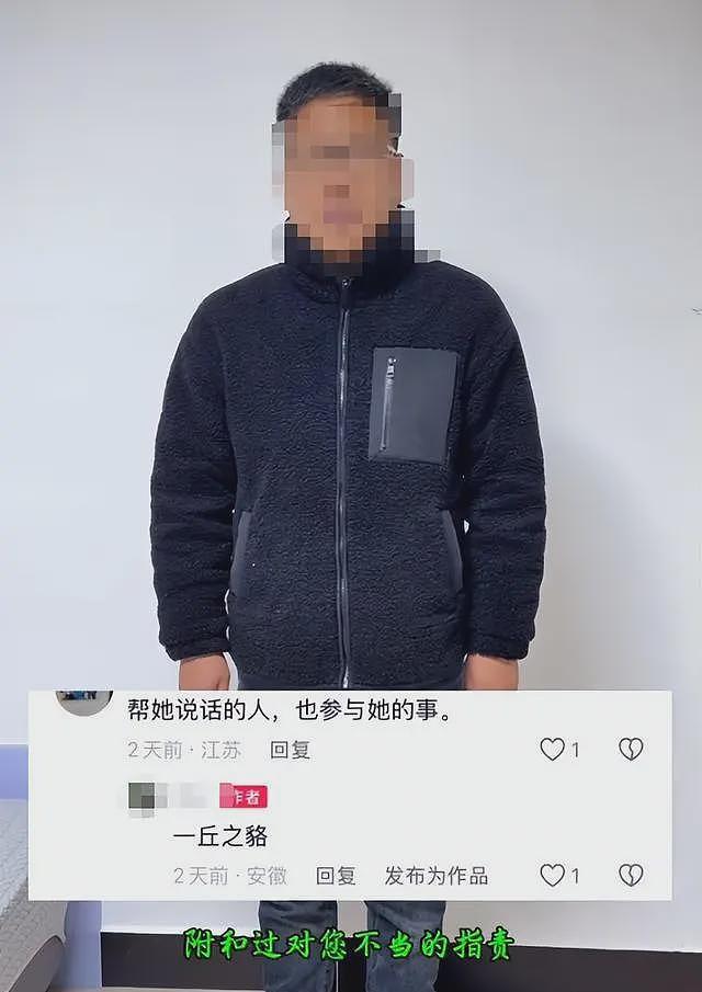 孙涛崩溃大哭发声不到24小时，荒唐的一幕出现，闫学晶把他害惨了（组图） - 27