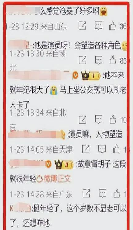 孙涛崩溃大哭发声不到24小时，荒唐的一幕出现，闫学晶把他害惨了（组图） - 22