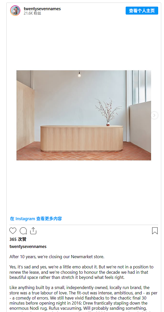 奥克兰市中心深夜群殴，超50人卷入；惠灵顿直升机坠毁，两人遇难；汉密尔顿凌晨严重袭击，新西兰12年独立品牌关店（组图） - 9