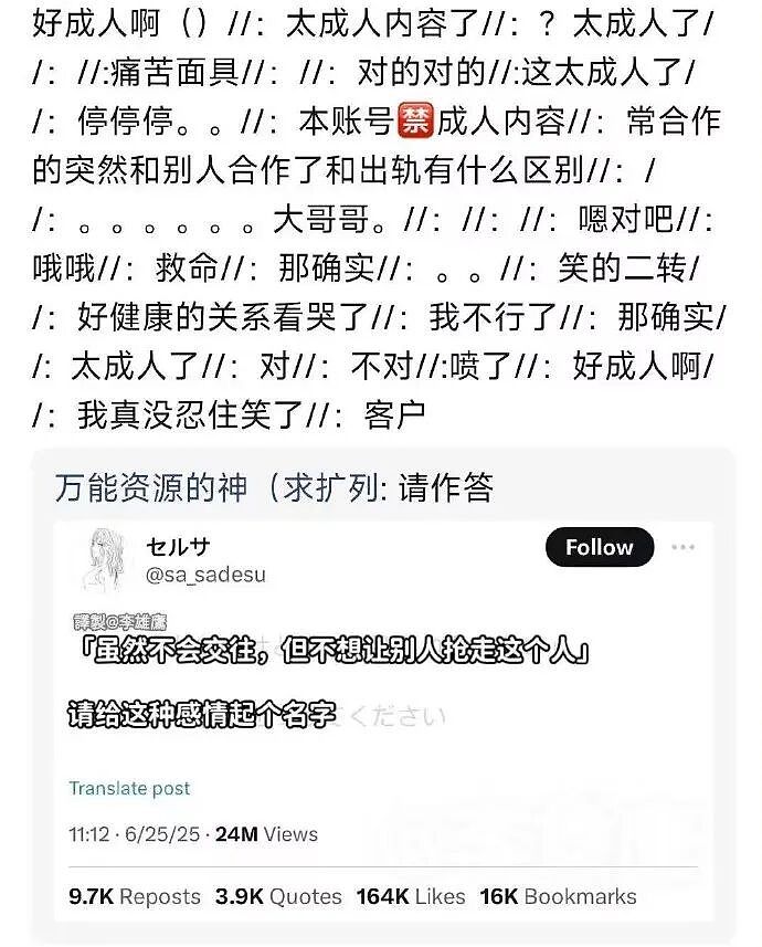 【爆笑】爱马仕出了一个2万元的狗狗碗？网友夺笋：等我身价上百亿就买！（组图） - 44