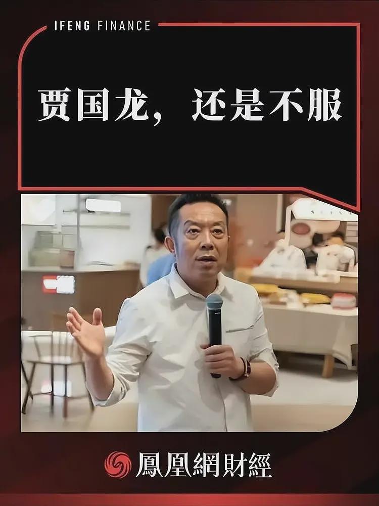获“救命钱”后,贾国龙摊牌:累计亏损将超6亿!他终于认清自己(组图) - 6