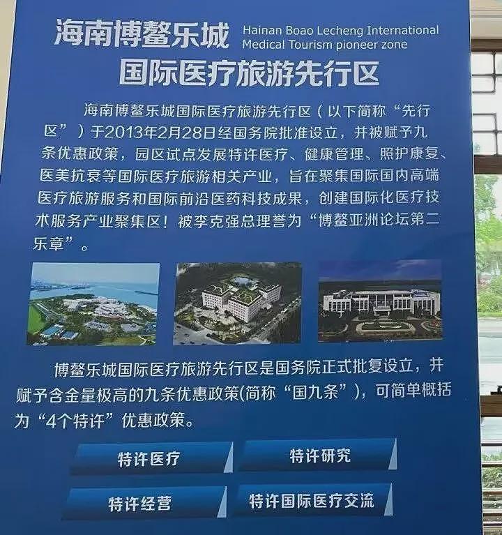中国旅游三件套，在外网杀疯了.....（组图） - 23
