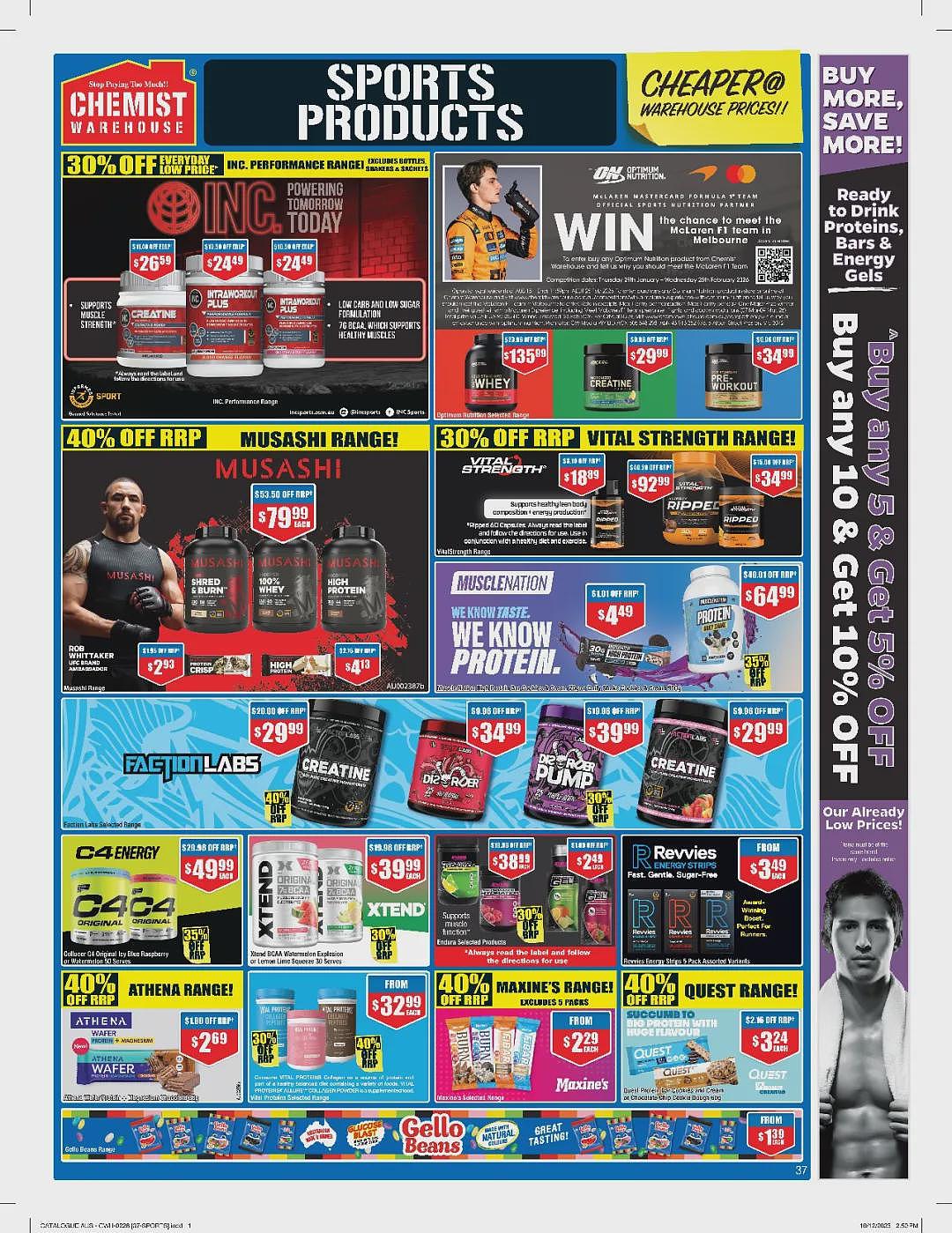 大量半价！【Chemist Warehouse】药店 1月29日至2月11日优惠目录（组图） - 31