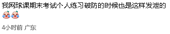 发生在墨尔本的这一幕被全世界循环播放，华人却赞：素质太高了（组图） - 9