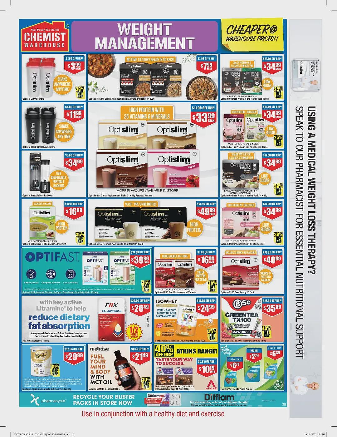 大量半价！【Chemist Warehouse】药店 1月29日至2月11日优惠目录（组图） - 33