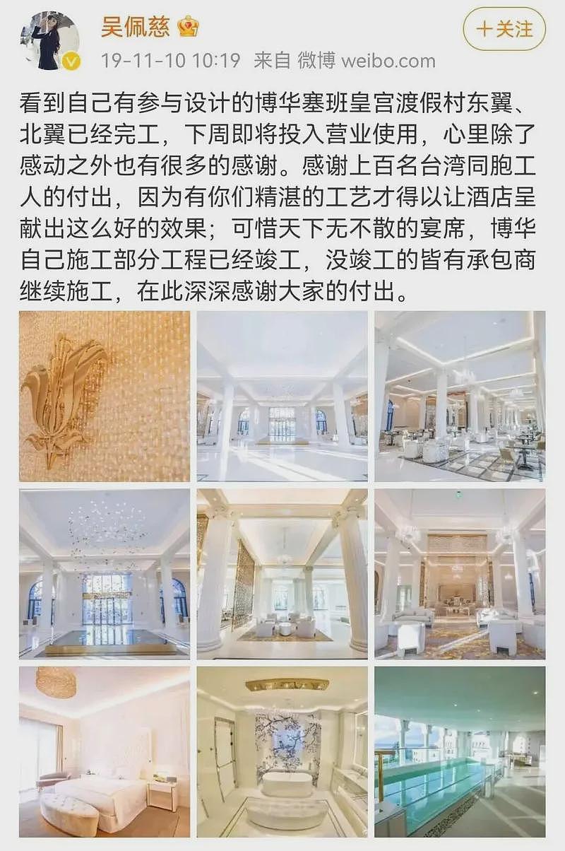 吴佩慈婆婆被美国ICE抓捕，穿囚服出庭画面曝光（视频/组图） - 4