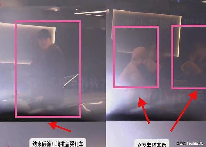 徐开骋本事大!渣了张天爱和古力娜扎,刚被爆恋情现在就疑喜当爹(组图) - 5