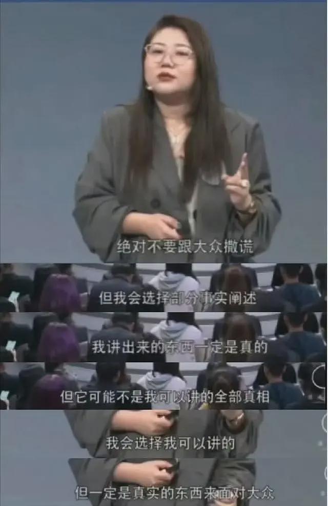 张雨绮事件愈演愈烈，令人担心的事发生，戚薇、李雪琴恐受牵连（组图） - 14
