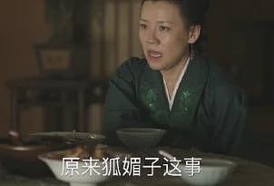 没想到！现在认同“性商教母”的人，还挺多...（组图） - 18
