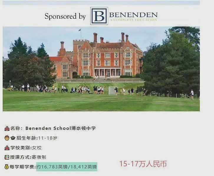 李湘洗钱风波升级！曝王诗龄已休学，对王诗龄的3点爆料全对上了（组图） - 6