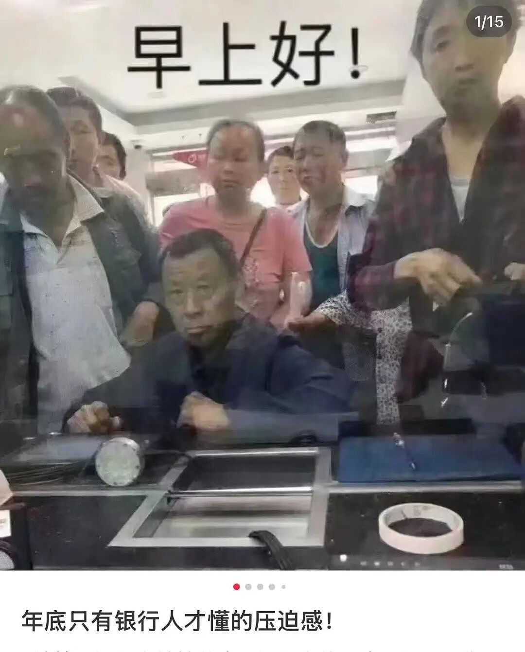 【爆笑】“员工拒绝年会表演被开除…？”哈哈哈，种了一年地的农民还得给地主表演节目！（组图） - 25