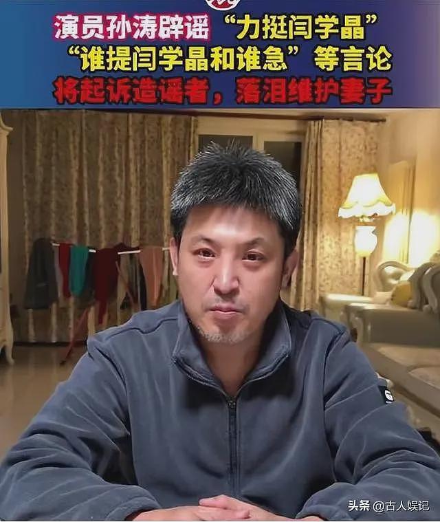 又曝4大瓜！婚前一夜情、张杰官宣退出、吃空饷，个个离谱（组图） - 17