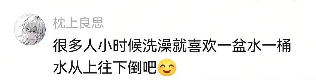 【宠物】狗子和主人当街暧昧，搂搂抱抱被网友拍下后，柴犬：令狗心寒的话不必再说（组图） - 6