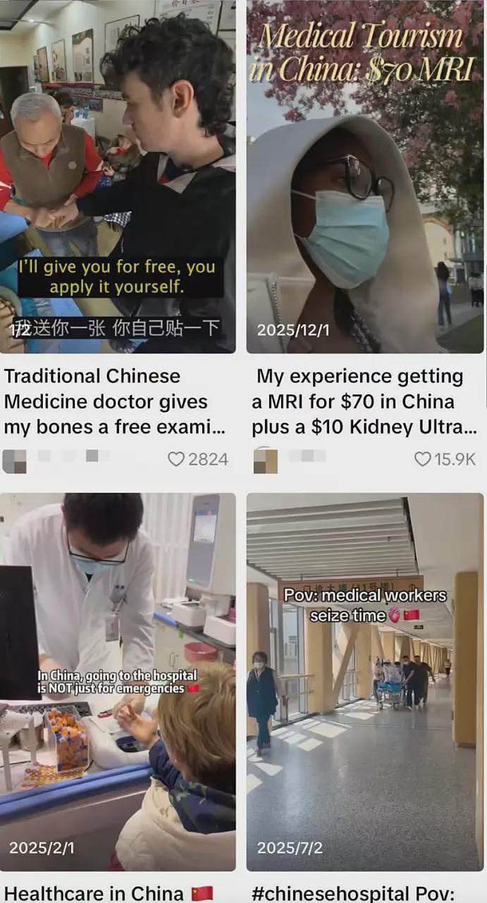 中国旅游三件套，在外网杀疯了.....（组图） - 1