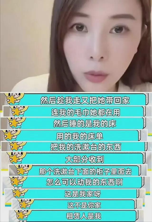 张雨绮事件愈演愈烈，令人担心的事发生，戚薇、李雪琴恐受牵连（组图） - 12