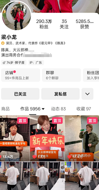 梁小龙深圳追悼会，陈光标爆料好友真正死因：他是被人折腾走的（组图） - 13