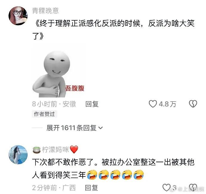 【爆笑】爱马仕出了一个2万元的狗狗碗？网友夺笋：等我身价上百亿就买！（组图） - 21